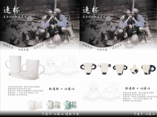 Figure 14: Various cultural products designed from the Linnak.