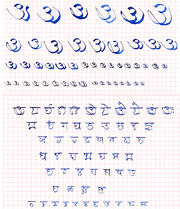 Figure 9: Calligraphy using Chisel markers. As it is seen in the flow of the characters doesn’t come smoothly and uniformly as per the requirement. Also the Headline (Shirorekha), should be having less thickness as compared to the actual stroke width of the character. In Figure 11, a Cut nib pen is used to write Modi. Here entire character set is written with the cut nib pen to see the structural behavior of the letters. When cut nib pen is used to give calligraphic style then it is seen that the ‘Knots’ of the few letters which should be open are looking as they have been closed at smaller point. For e.g.