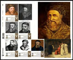 Figure 10: Postage stamps dedicated to Marchello Malpighi.