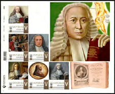 Figure 15: Postage stamps dedicated to Regnier de Graaf.