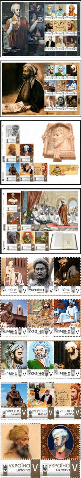 Figure 2: Postage stamps dedicated to Avicenna and Ibn Al-Nafis.