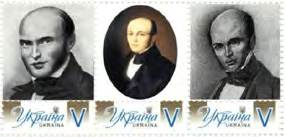 Figure 25: Postage stamps dedicated to England doctor William Bowman.