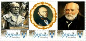 Figure 26: Postage stamps dedicated to Friedrich Gustav Jakob Henle. In Figure 27, presents postage stamps of Ukraine, dedicated to John Banester (1532/3-1559) - England anatomist and surgeon [2,3].