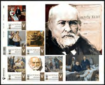Figure 28: Postage stamps dedicated to Gall Franz Josef.