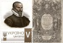 Figure 7: Postage stamps dedicated to William Harvey. A selection of philatelic materials, presented in Figure 8, dedicated to the famous Spanish anatomist, physician and theologian, Miguel Servet (1511-1553) [1-3].