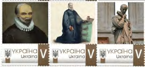 Figure 8: Postage stamps dedicated to Miguel Servet.